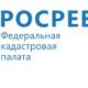 Кадастровая палата занялась проведением кадастровых и землеустроительных работ Кадастровая палата занялась проведением кадастровых и землеустроительных работ