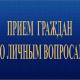 Вопросы поступают Вопросы поступают