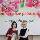 Их цель – достойная жизнь каждого Их цель – достойная жизнь каждого