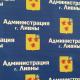 Об итогах выборов и развитии среднего и высшего образования Об итогах выборов и развитии среднего и высшего образования