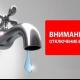 Для планового ремонта Для планового ремонта