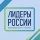 «Лидеры России» «Лидеры России»