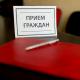 По профсоюзной линии По профсоюзной линии
