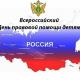 Знать свои права Знать свои права