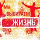 Равнодушных быть не должно! Равнодушных быть не должно!