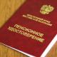 С 1 января 2019 года С 1 января 2019 года