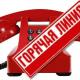 Против гриппа и ОРВИ Против гриппа и ОРВИ