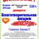 Помочь ближнему Помочь ближнему