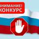 Вместе против коррупции! Вместе против коррупции!