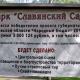 В целях безопасности В целях безопасности