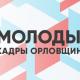 До 7 августа включительно До 7 августа включительно