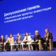 По итогам Инвестиционного послания Губернатора на 2020 год По итогам Инвестиционного послания Губернатора на 2020 год