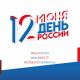 Праздник в режиме онлайн Праздник в режиме онлайн