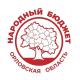 «Народный бюджет - 2020» «Народный бюджет - 2020»