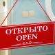 В Орловской области предприятиям общественного питания разрешили возобновить работу с 10 июля В Орловской области предприятиям общественного питания разрешили возобновить работу с 10 июля
