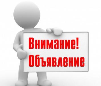 http://www.adminliv.ru/files/images/news/large2236.jpg
