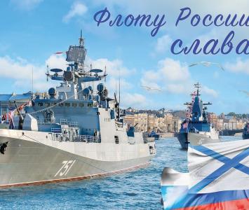 Строить корабли непросто (Поздравления на праздники / День кораблестроителя) Строить корабли непросто