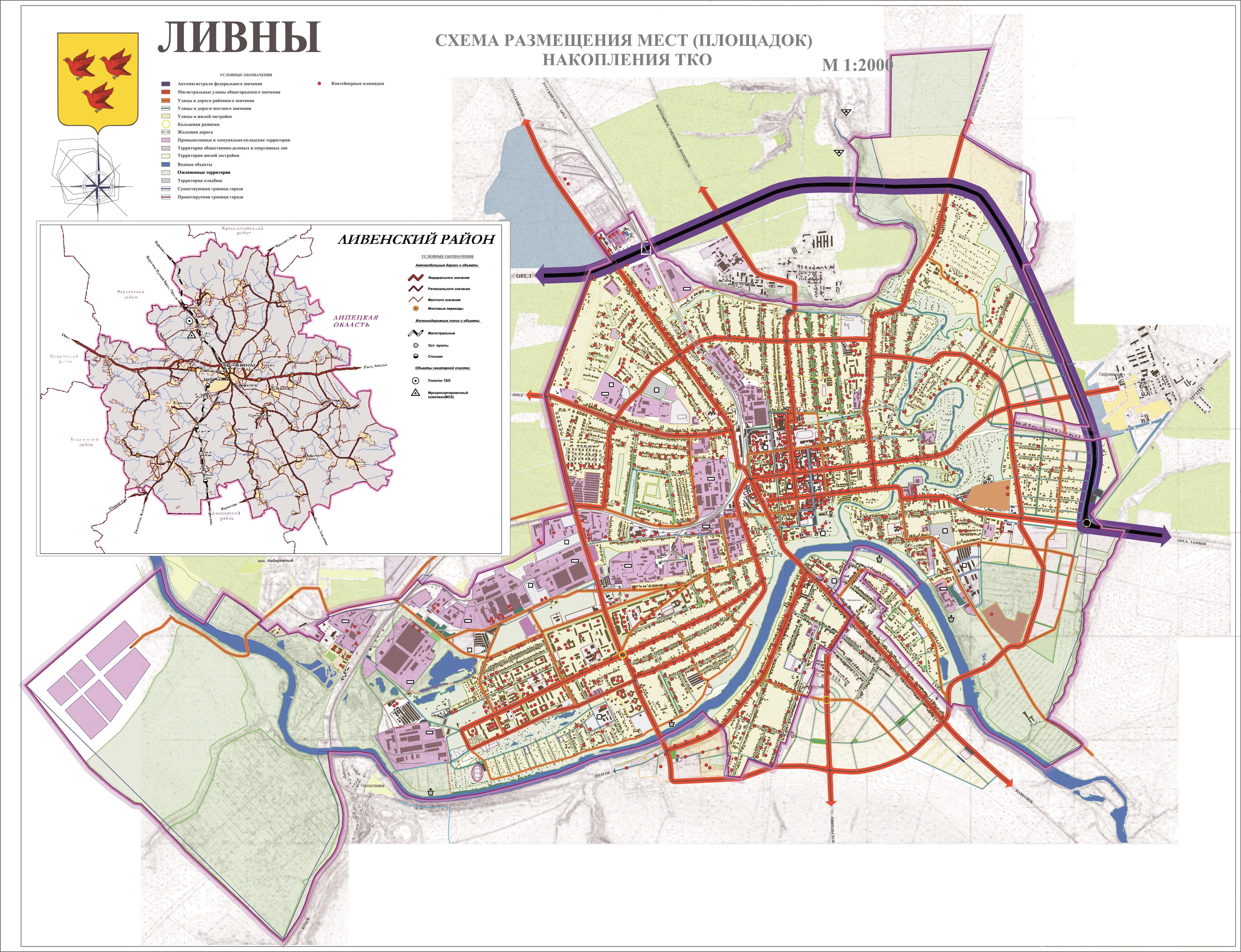 Информация по карточке личного приема Бородиной Татьяны Ивановны