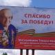 В честь победителей! В честь победителей!