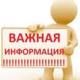Открытый конкурс Открытый конкурс