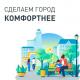 Выбор сделан Выбор сделан