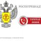 Горячая линия Горячая линия
