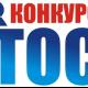 Объявлен конкурс среди органов территориального общественного самоуправления Объявлен конкурс среди органов территориального общественного самоуправления