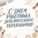 ��������� �������� � ��������� ��������������� �����������