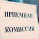 Программа подготовки управленческих кадров. Программа подготовки управленческих кадров.
