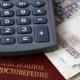 Пенсионный фонд дополняет данные о стаже будущих пенсионеров до 2002 года Пенсионный фонд дополняет данные о стаже будущих пенсионеров до 2002 года
