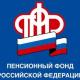 Правительство приняло решение в 2015 году передать средства пенсионных накоплений в распределительную систему Правительство приняло решение в 2015 году передать средства пенсионных накоплений в распределительную систему
