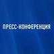 Пресс-конференция главы города состоится 20 декабря 2014 года в 10.00 Пресс-конференция главы города состоится 20 декабря 2014 года в 10.00
