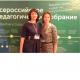 Педагоги гимназии приняли участие во всероссийских мероприятиях. Педагоги гимназии приняли участие во всероссийских мероприятиях.