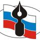 13 января - День российской печати 13 января - День российской печати