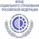 Выплаты по обязательному социальному страхованию вырастут Выплаты по обязательному социальному страхованию вырастут