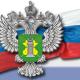 Россельхознадзор информирует, Африканская чума свиней ОПАСНА!!! Россельхознадзор информирует, Африканская чума свиней ОПАСНА!!!