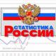 В Ливнах пройдет статистический опрос. В Ливнах пройдет статистический опрос.