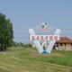 2 апреля – День единения народов Беларуси и России. 2 апреля – День единения народов Беларуси и России.