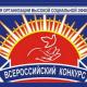 Российская организация высокой социальной эффективности Российская организация высокой социальной эффективности