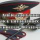 10 ноября - день сотрудника органов внутренних дел Российской Федерации 10 ноября - день сотрудника органов внутренних дел Российской Федерации