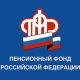 Гражданам пора определиться, какую пенсию формировать Гражданам пора определиться, какую пенсию формировать