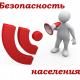 АТК города информирует АТК города информирует
