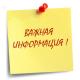 Пожарный аудит Пожарный аудит