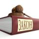 Защита прав потребителей Защита прав потребителей