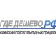 Информационная база конкурентоспособности Информационная база конкурентоспособности