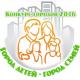 Объявлен конкурс городов 2016 - Город детей - город семей Объявлен конкурс городов 2016 - Город детей - город семей