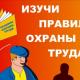 Вниманию работодателей! Вниманию работодателей!