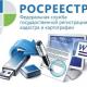 КОЛЛЕГИЯ РОСРЕЕСТРА ПО ОРЛОВСКОЙ ОБЛАСТИ КОЛЛЕГИЯ РОСРЕЕСТРА ПО ОРЛОВСКОЙ ОБЛАСТИ