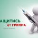 Дешевле предупредить, чем лечить Дешевле предупредить, чем лечить
