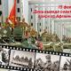 15 февраля - День вывода Советских войск из Афганистана 15 февраля - День вывода Советских войск из Афганистана